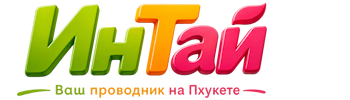 Ваш проводник на Пхукете: недвижимость, визы, бизнес | коПхукет-Шлх 2026